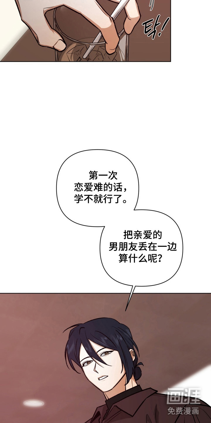 第9话17
