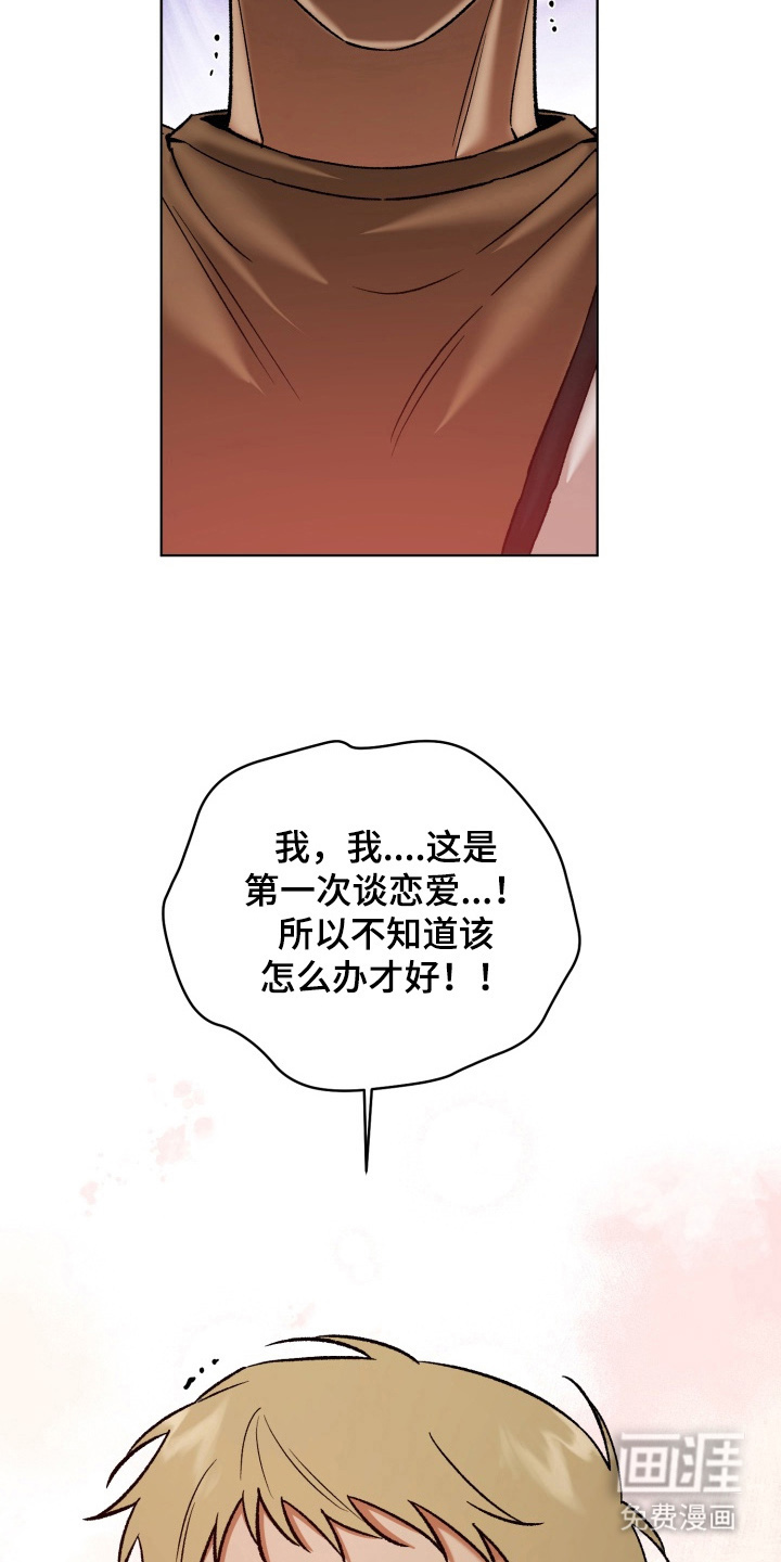 第9话2