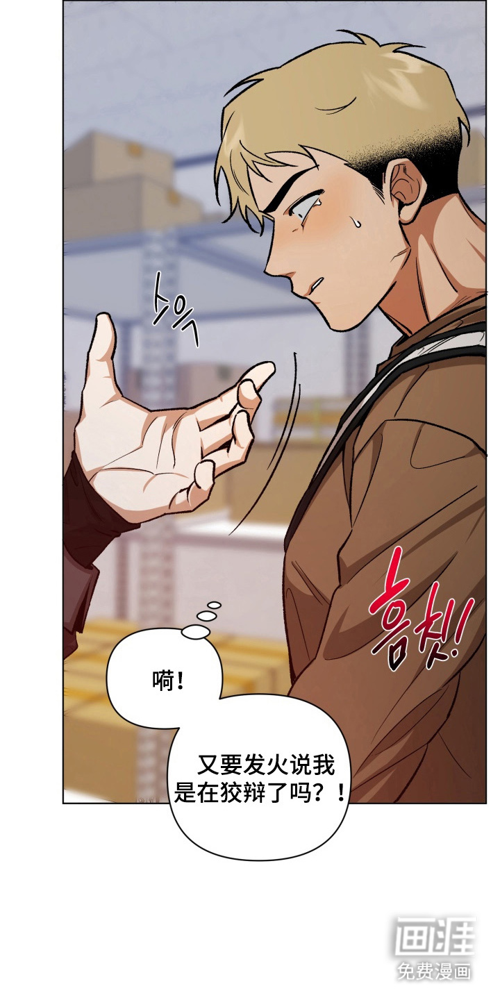 第9话4