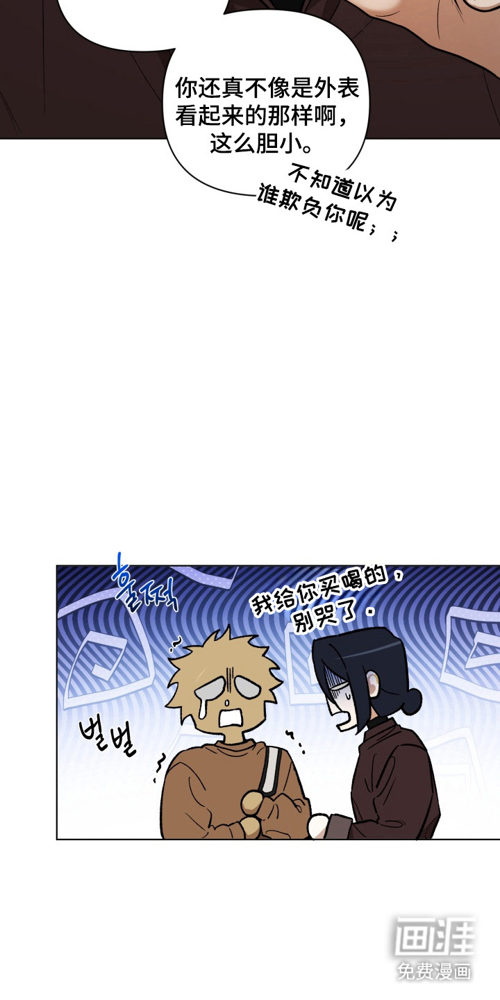 第9话7