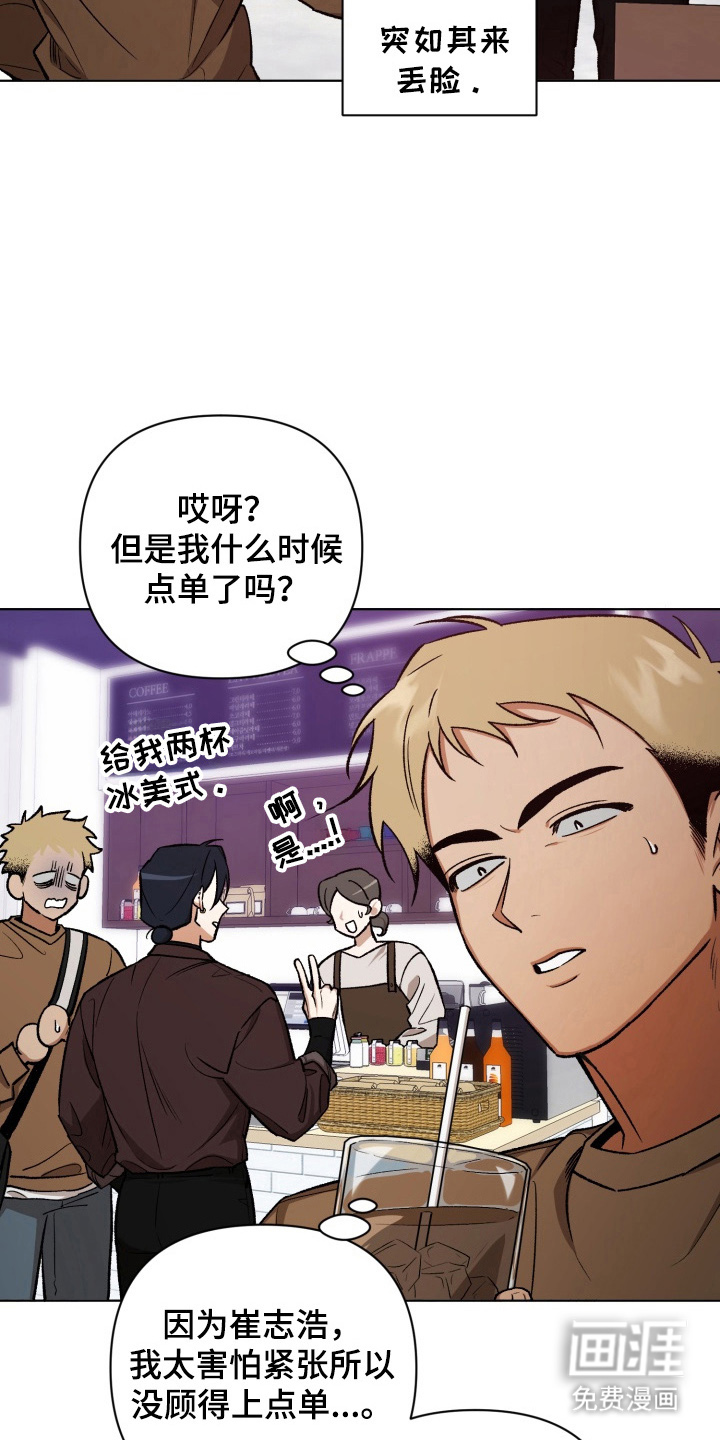 第9话9