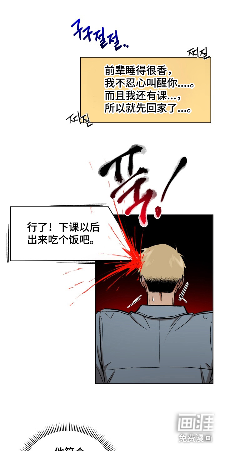 第7话0