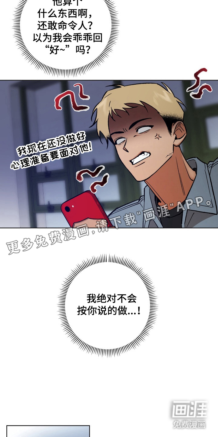 第7话1