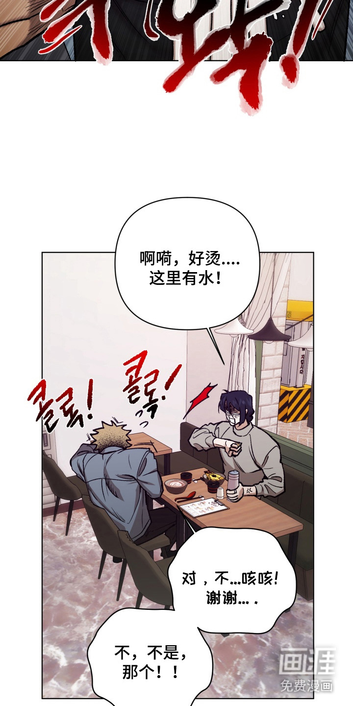 第7话11
