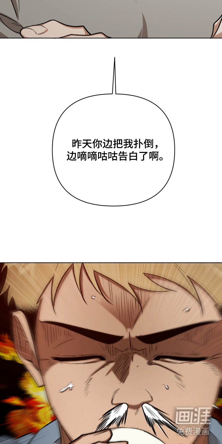 第7话14