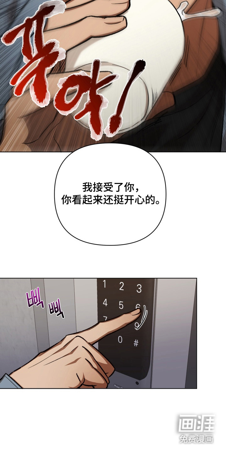 第7话15