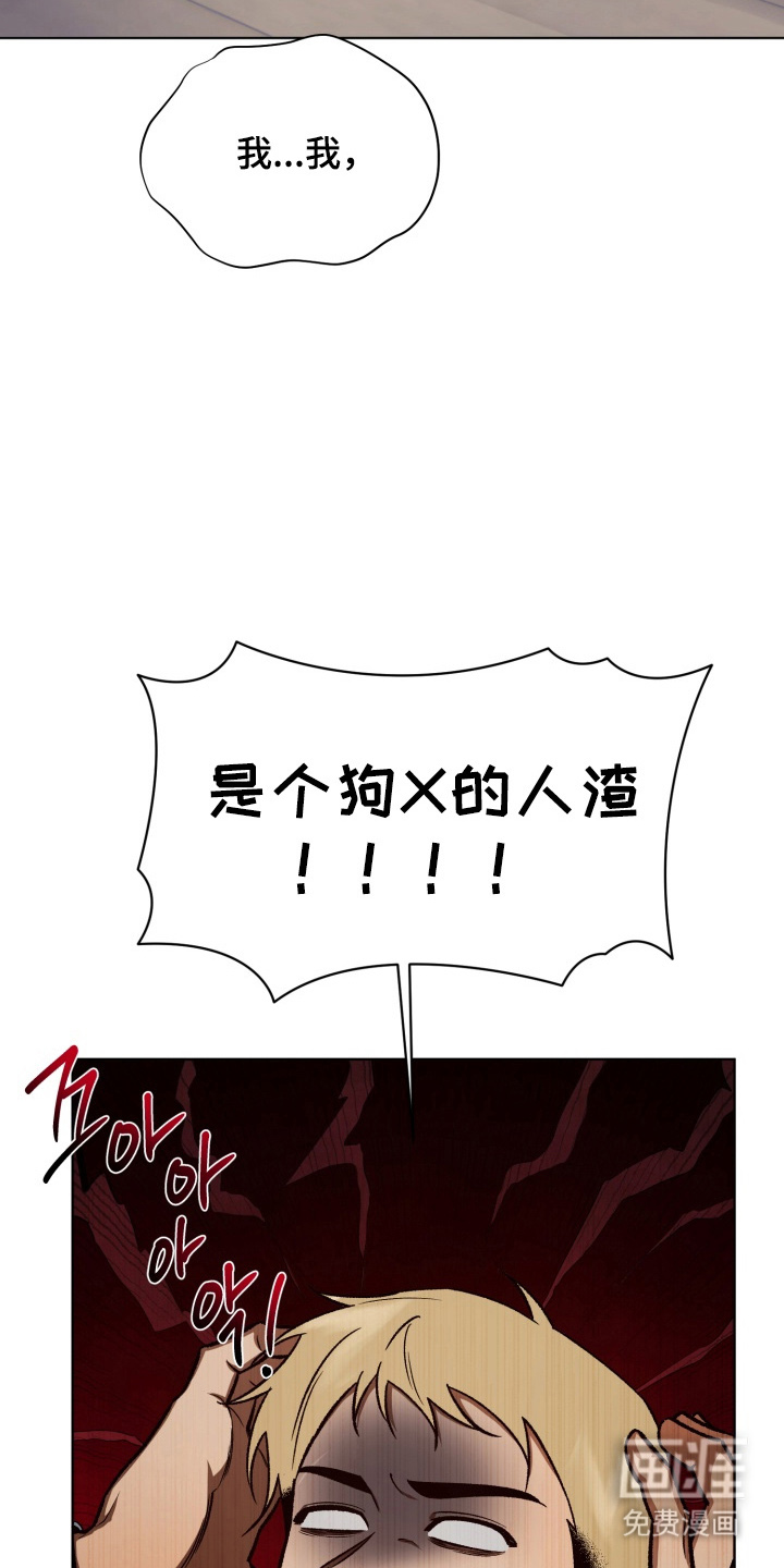 第7话17