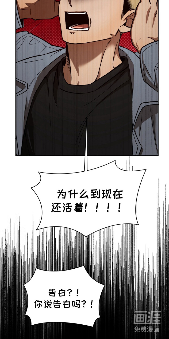 第7话18