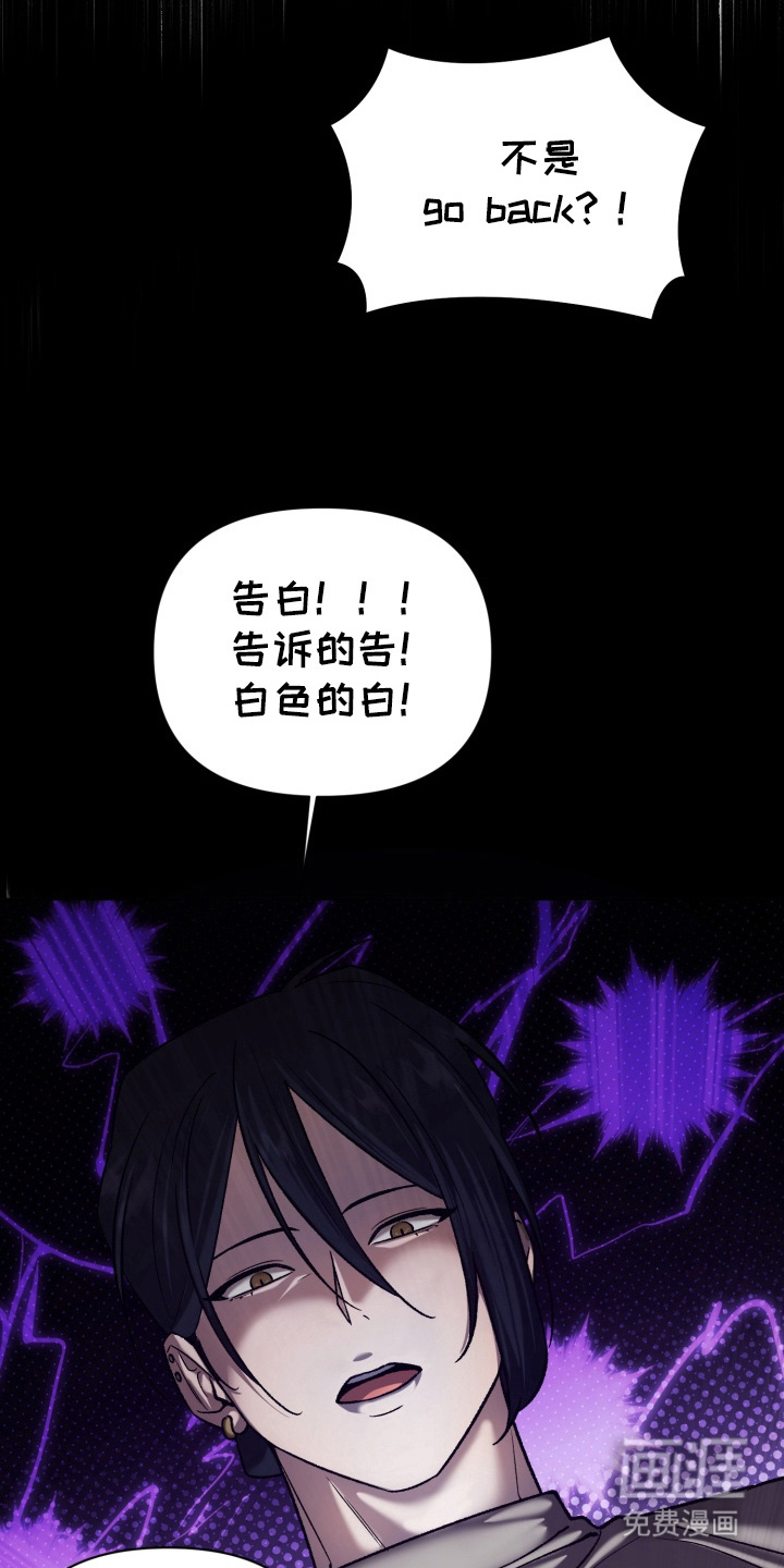 第7话19