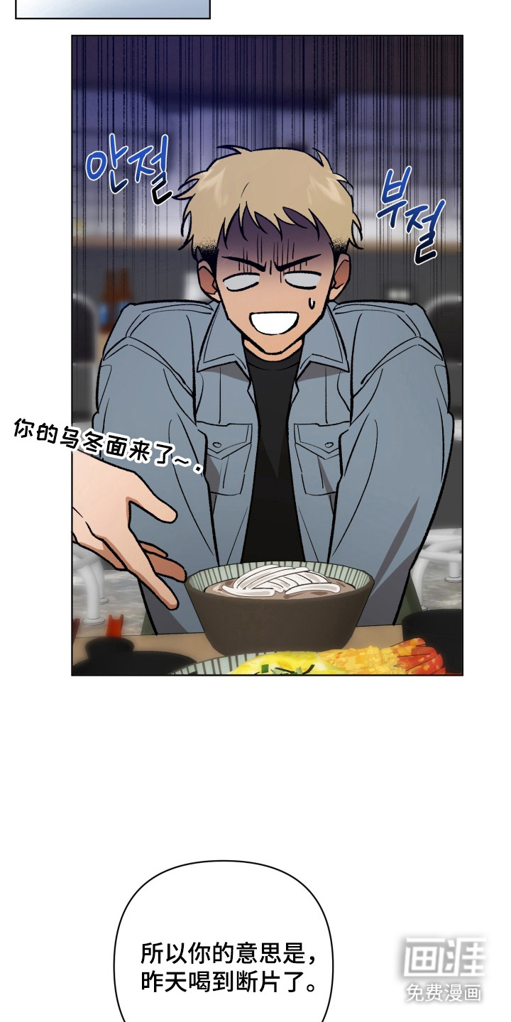 第7话2