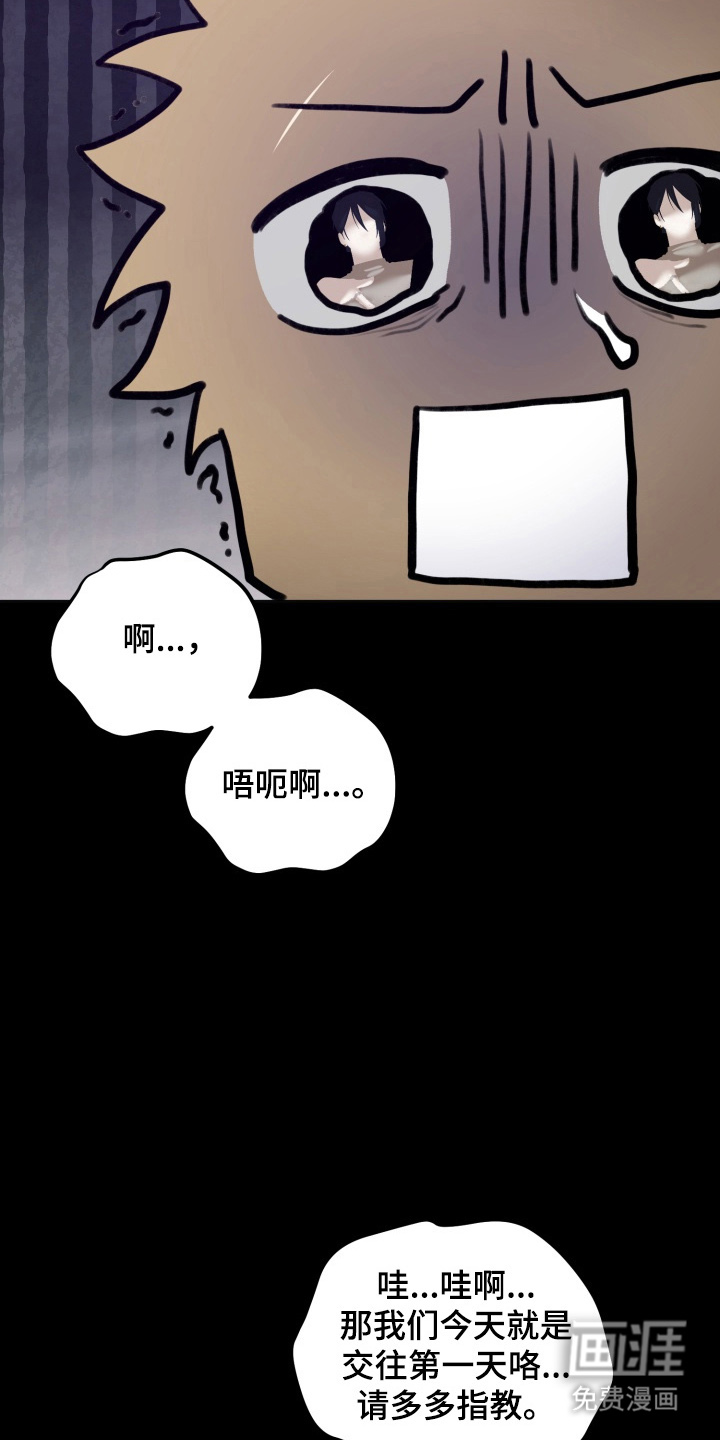 第7话21