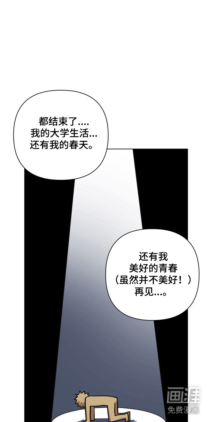第7话23