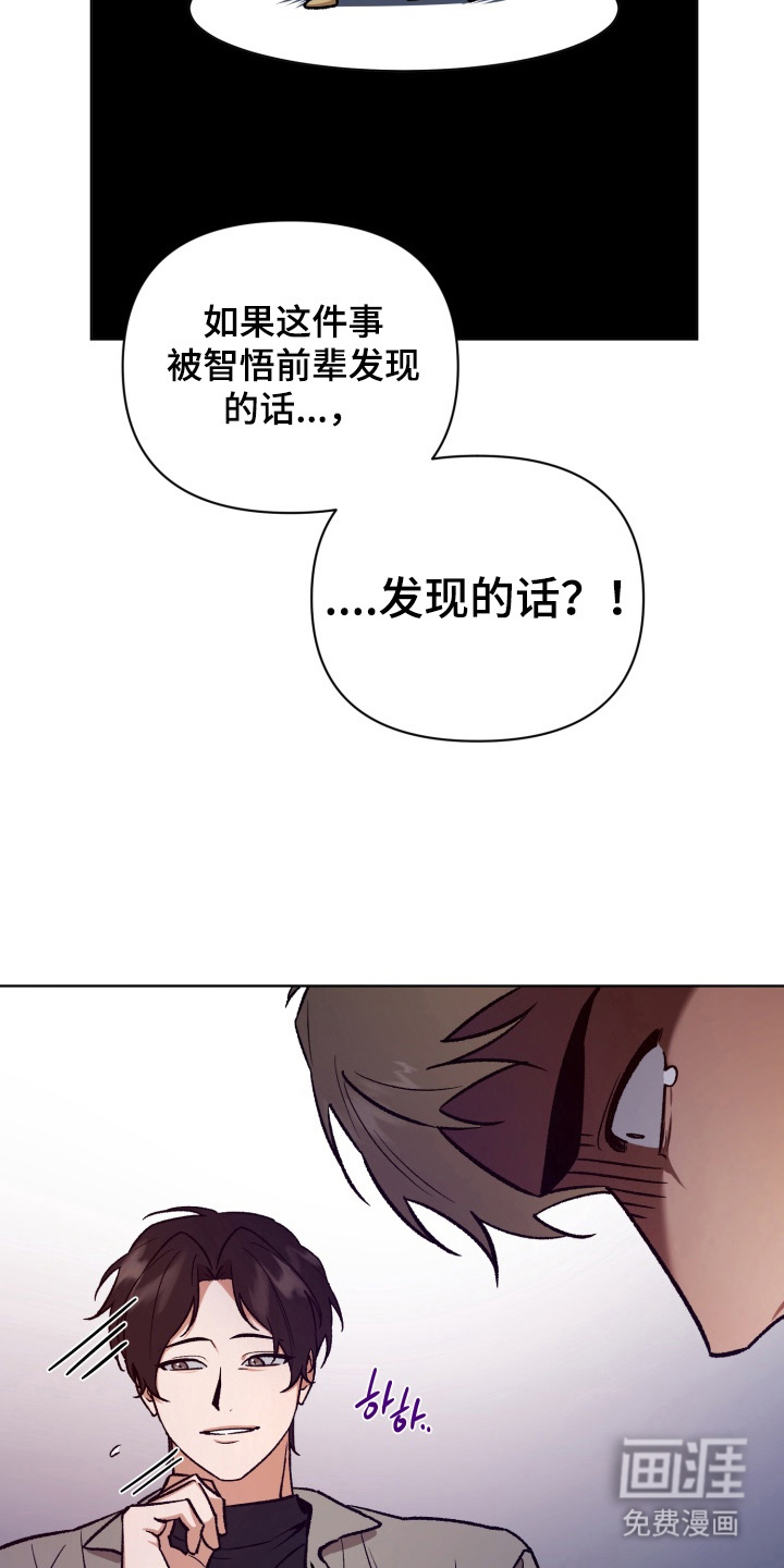 第7话24