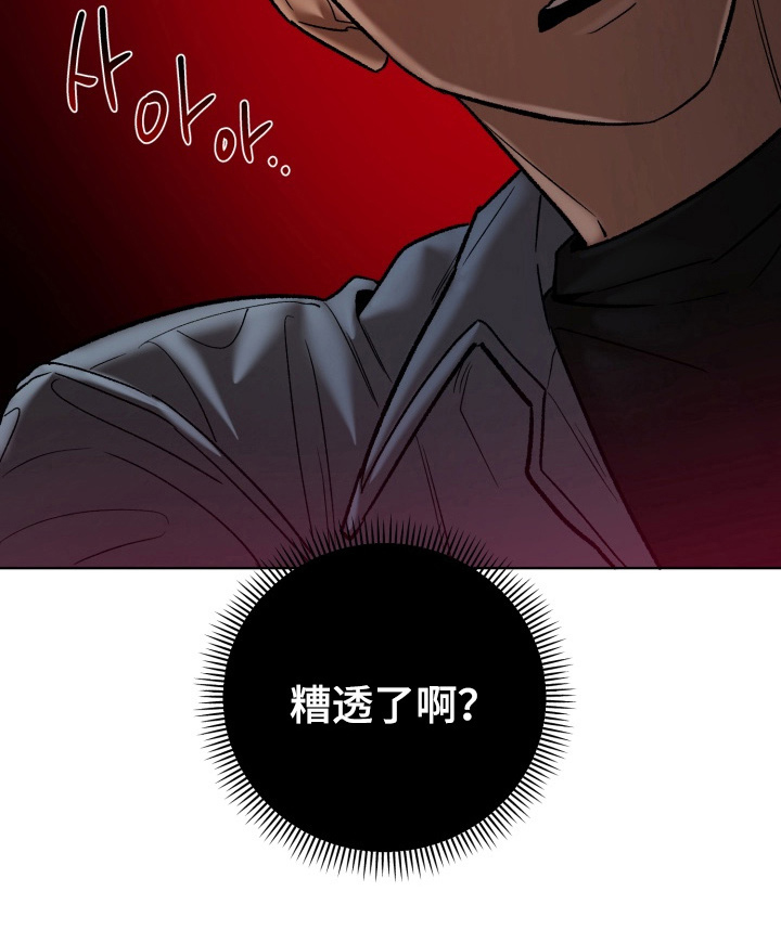 第7话26