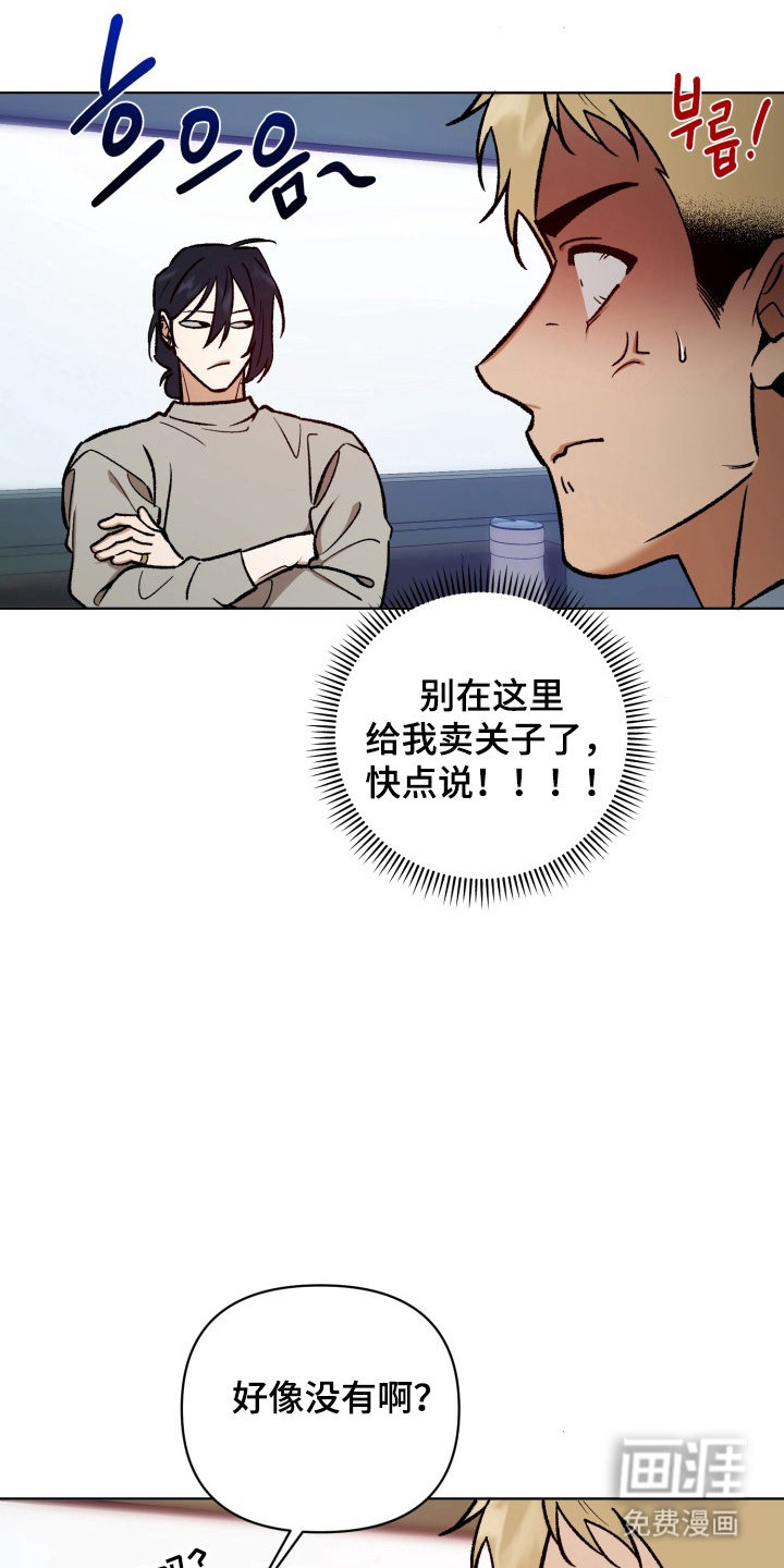 第7话6