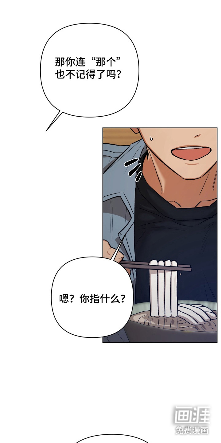 第7话9