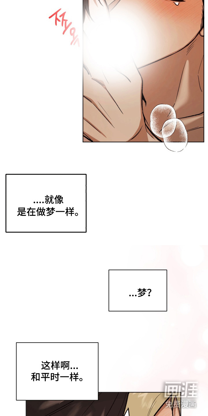 第5话11