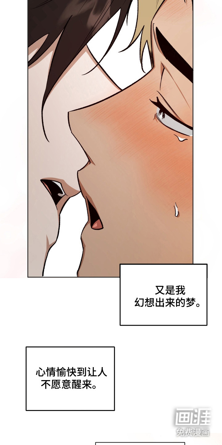 第5话12