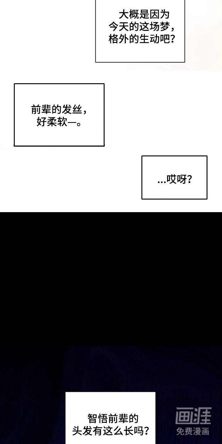 第5话13