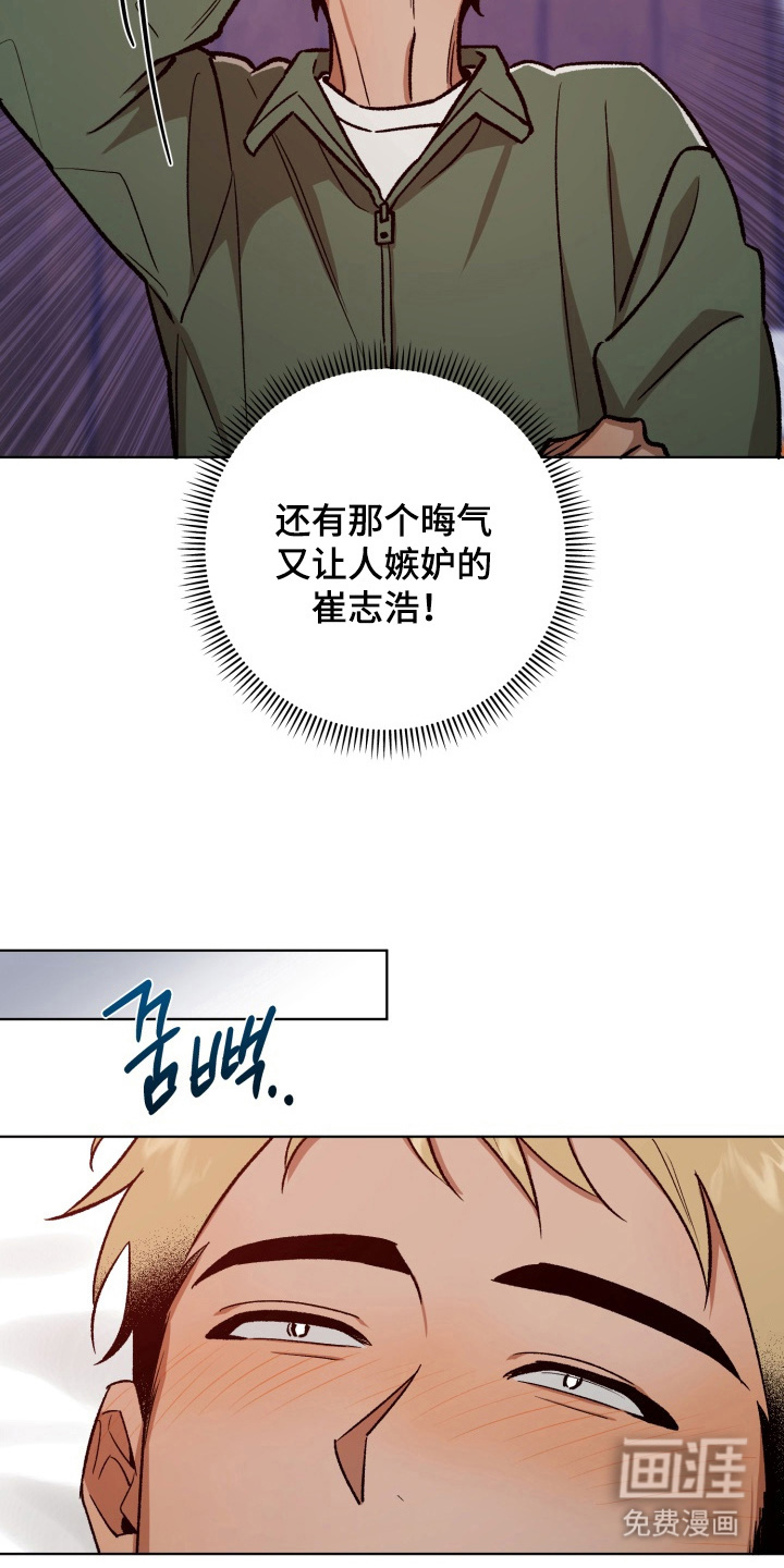 第5话3