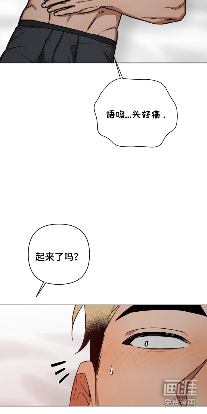 第5话5