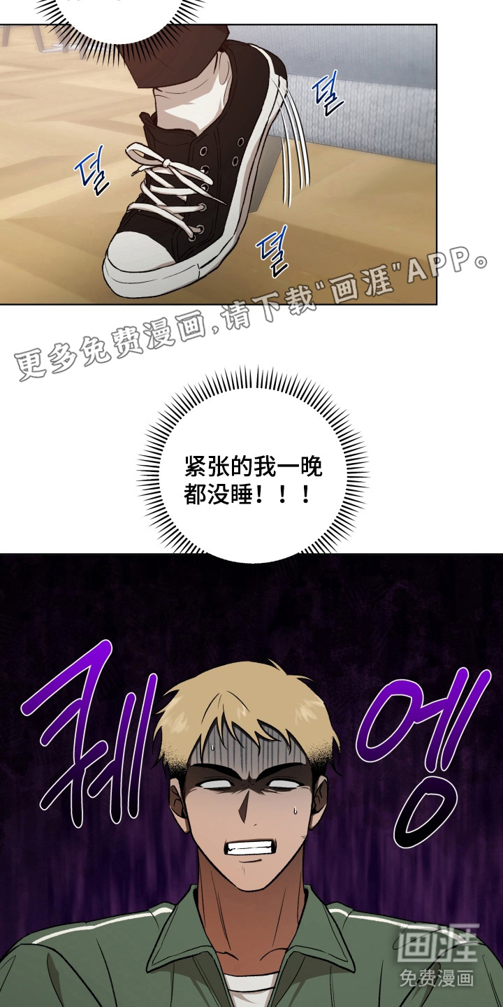 第3话1