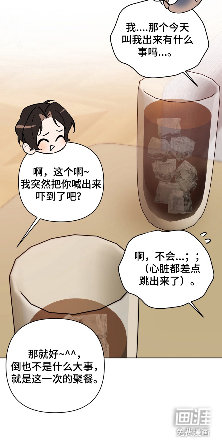 第3话10