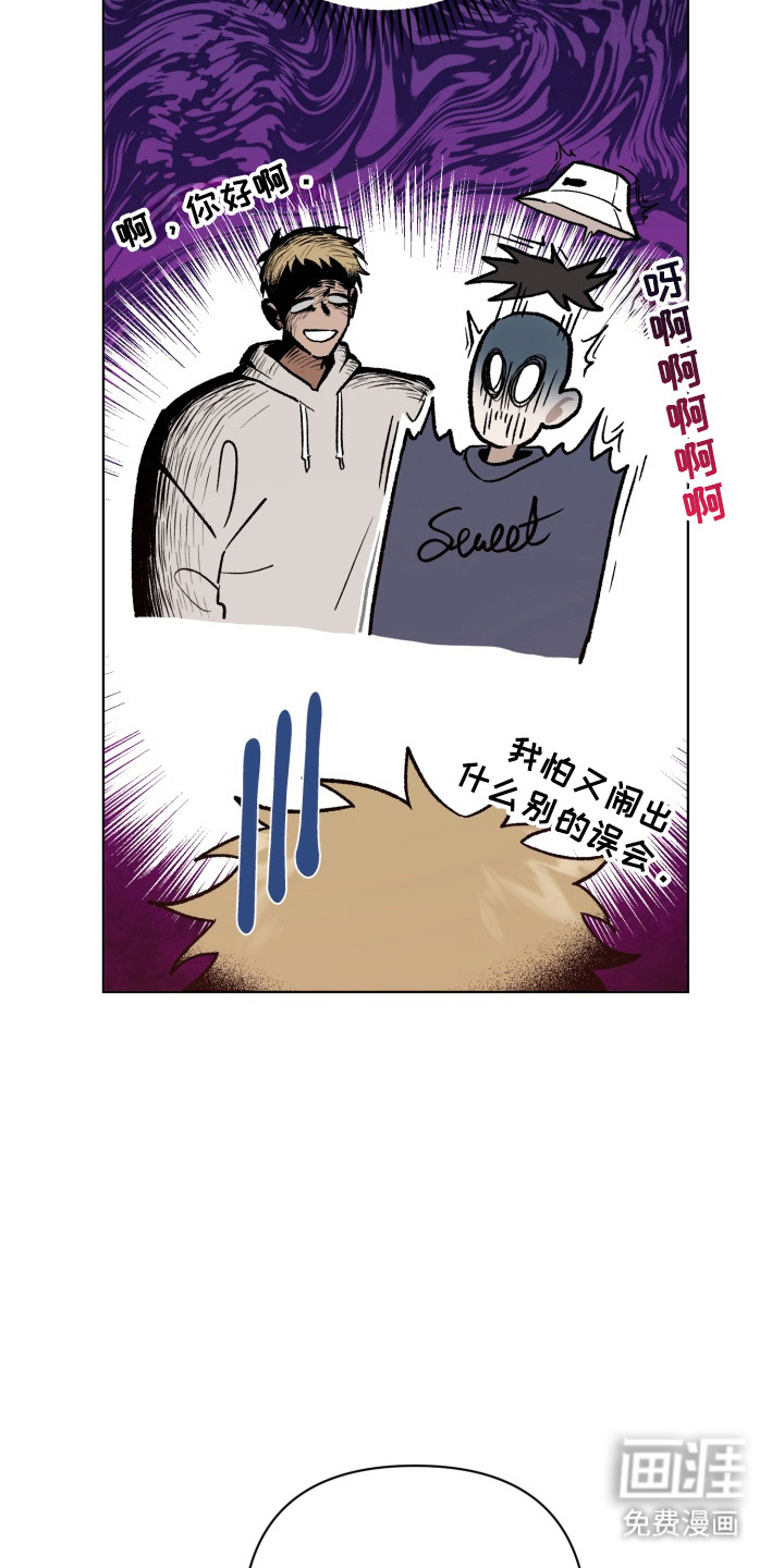 第3话13