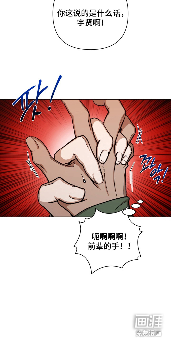 第3话14