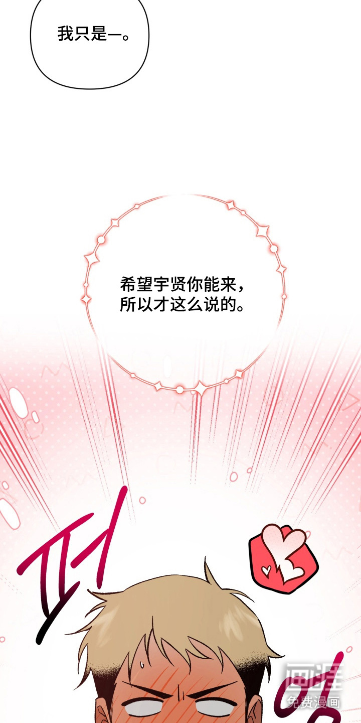 第3话16
