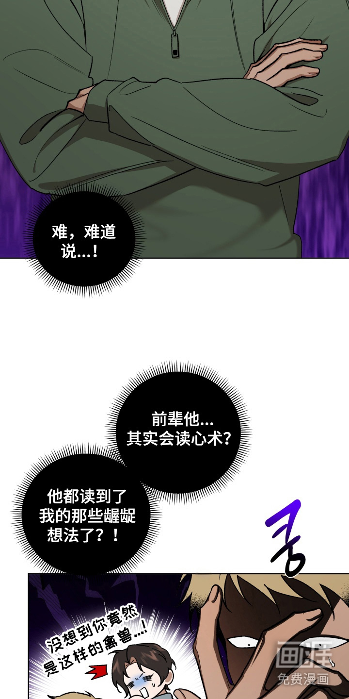 第3话2