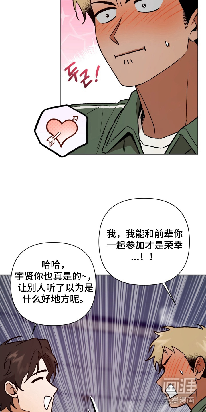 第3话20