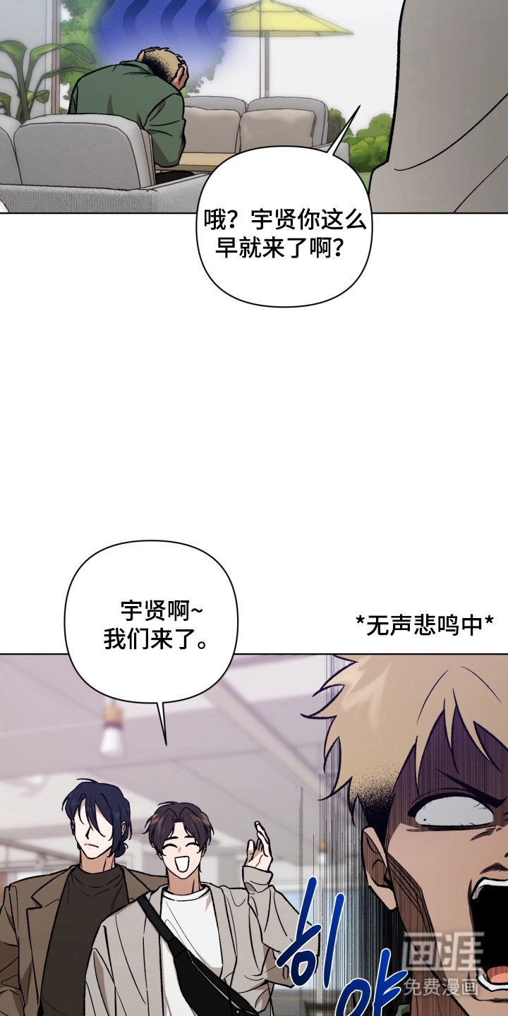 第3话4