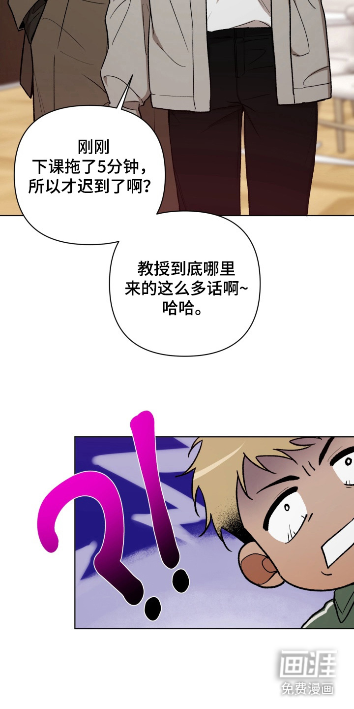 第3话6