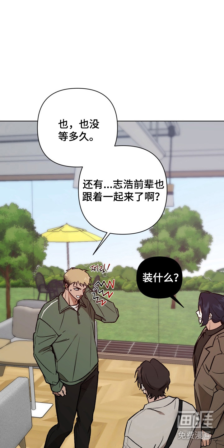 第3话7