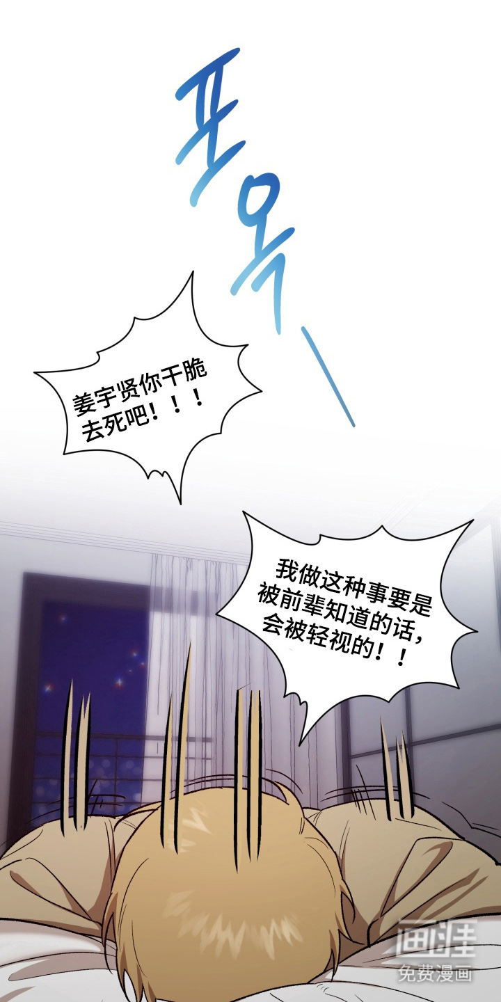 第2话0