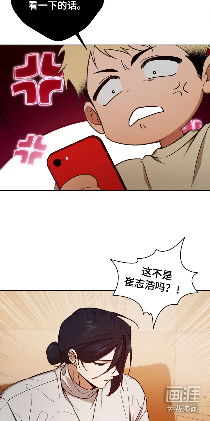 第2话13