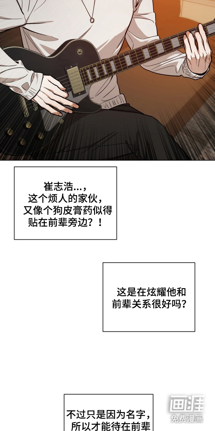 第2话14