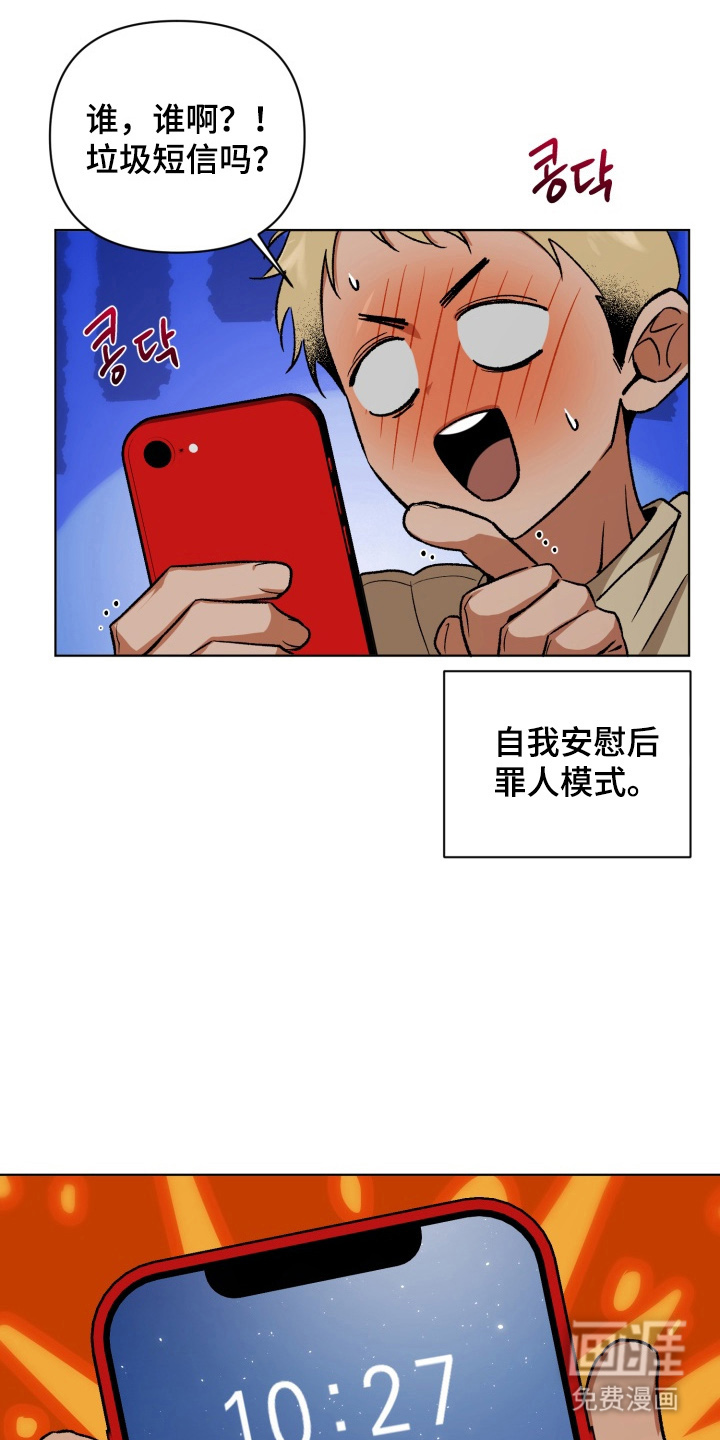 第2话2