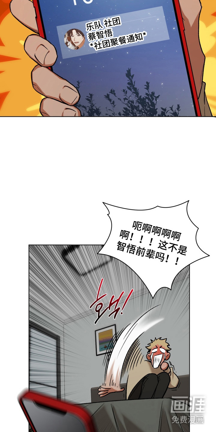 第2话3
