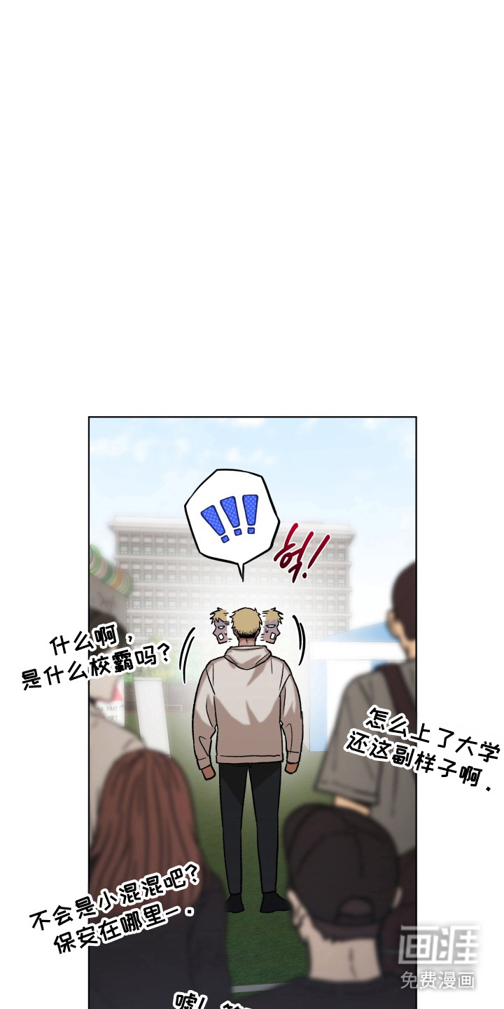第1话10