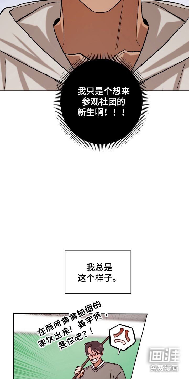 第1话12