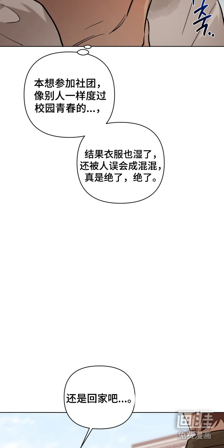 第1话15