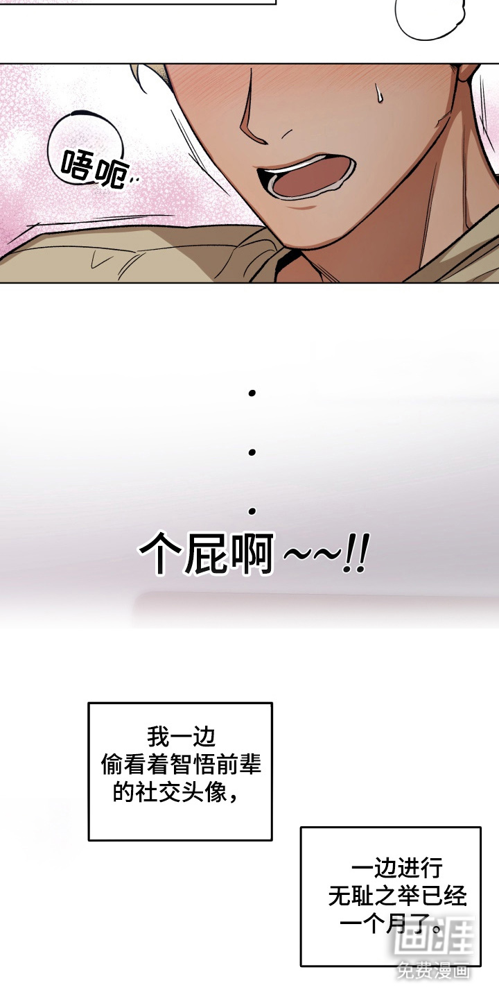 第1话20