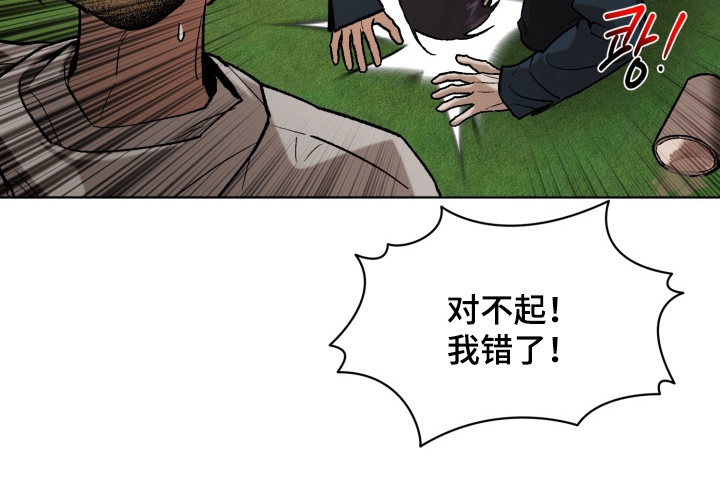 第1话7