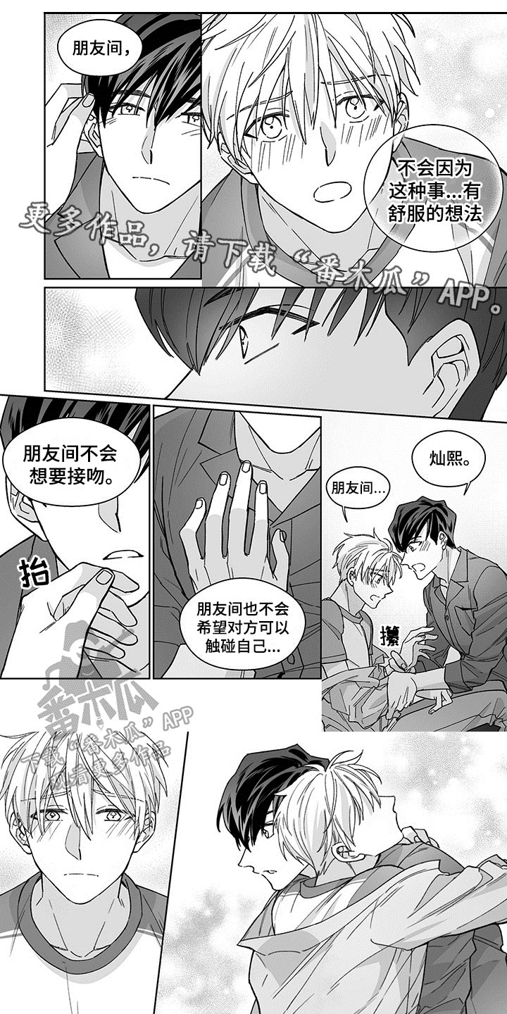 第18话0