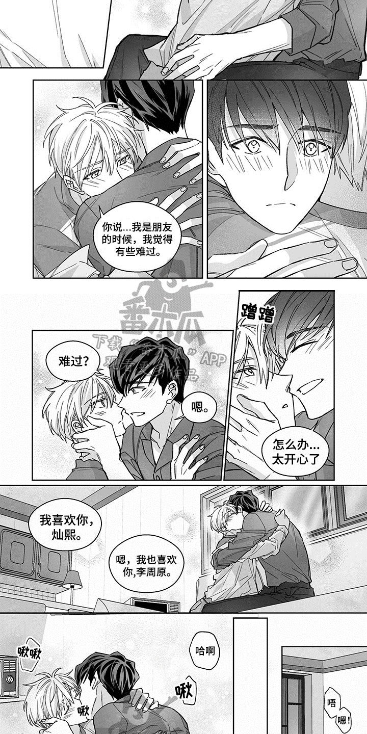 第18话1