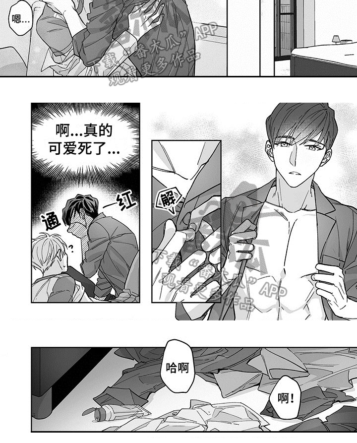 第18话2