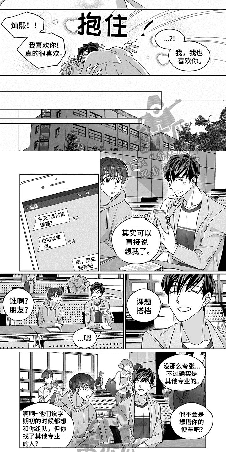 第18话4