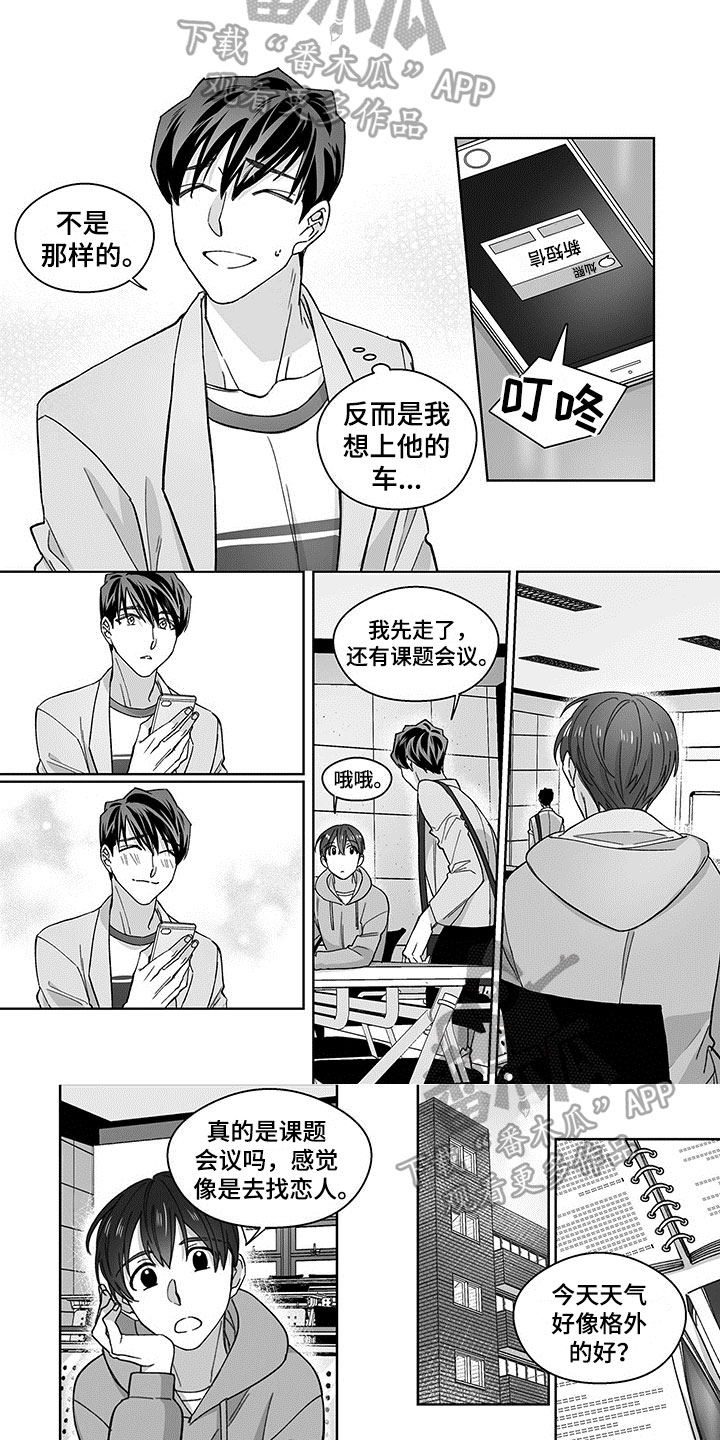 第18话5